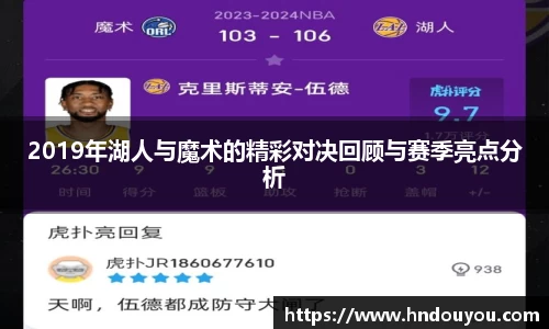 九游体育登录入口