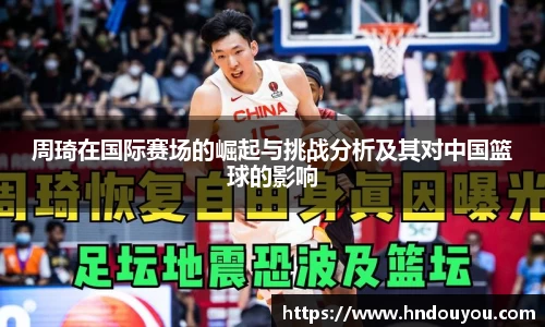 九游体育官网入口